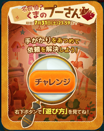 ツムツム Jp ツムツム Jp